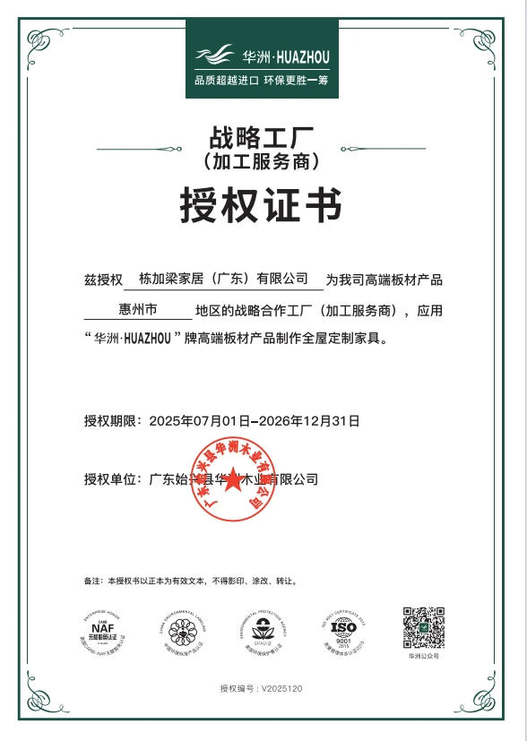 微信图片_20260723160608_18_1854.png