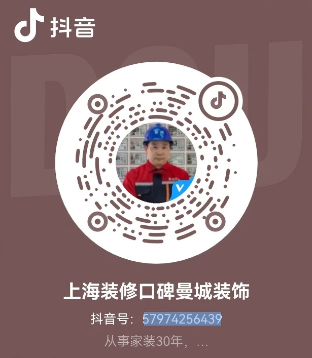 抖音二维码