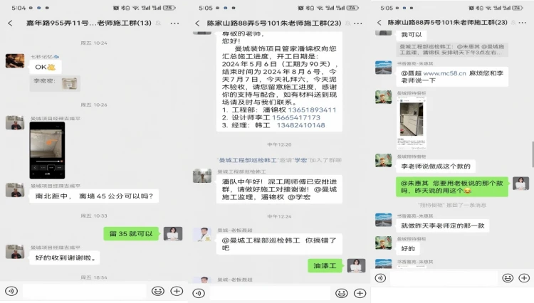 售后服务群.png