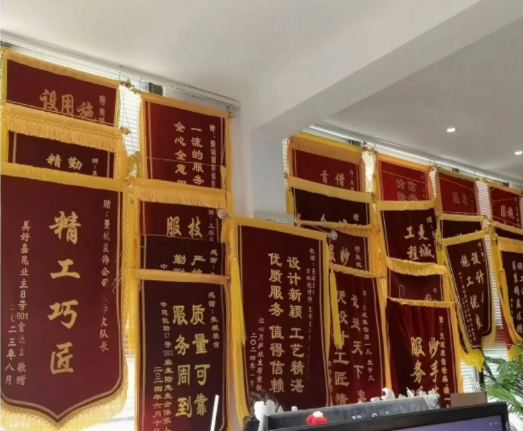 锦旗合集.png