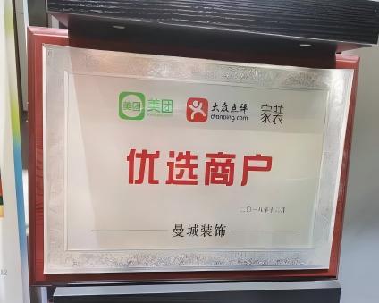 优选商家.jpeg