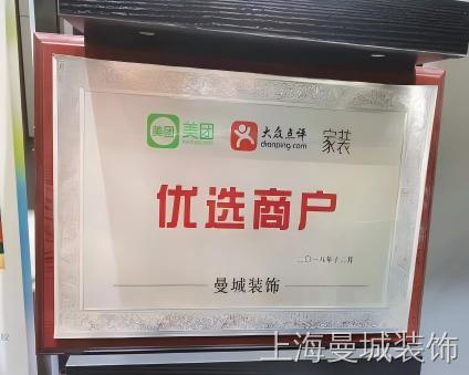 优选商家.jpeg