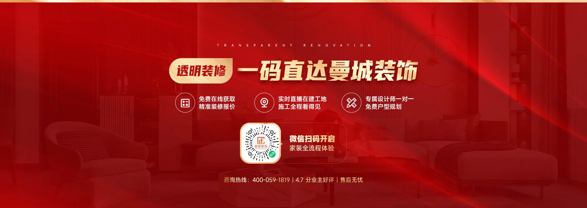 曼城小程序一码直达