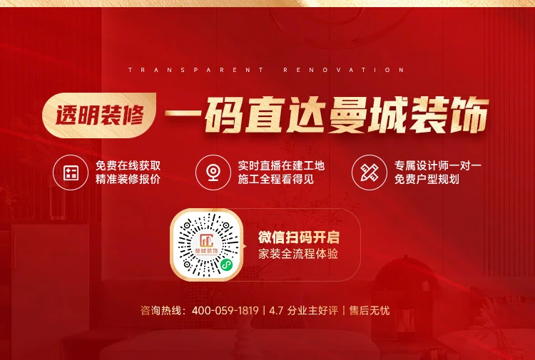 曼城小程序一码直达
