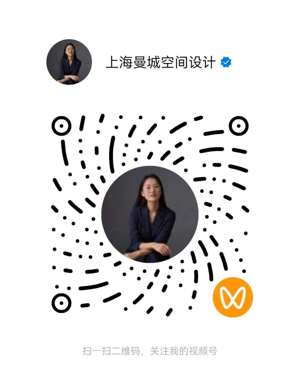 视频号二维码