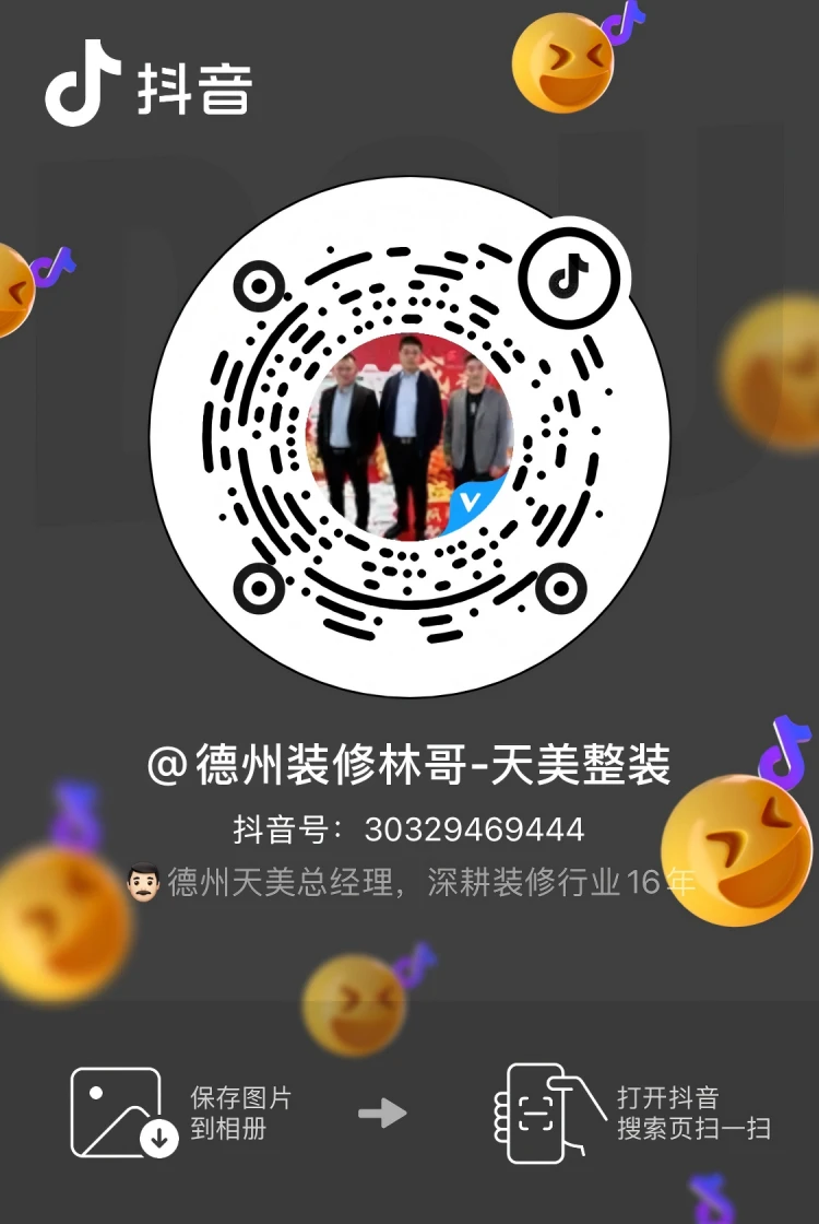 抖音二维码