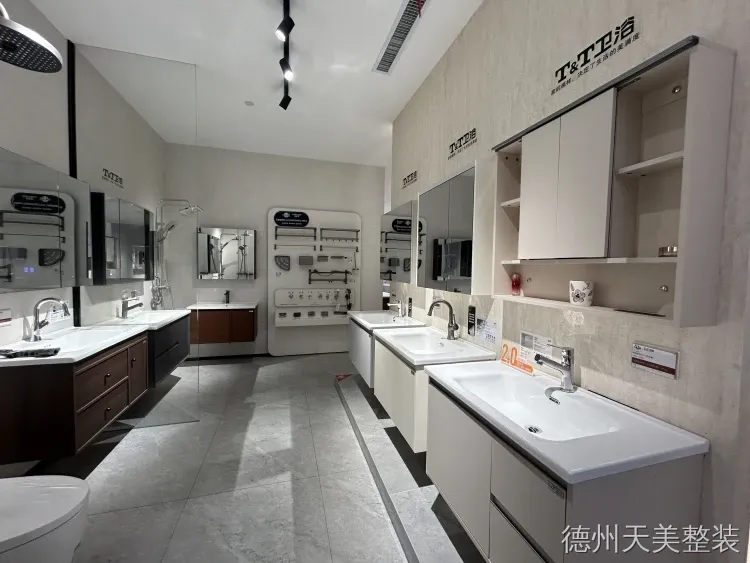 T&T卫浴.jpg