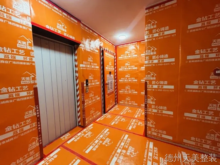 保护膜.jpg