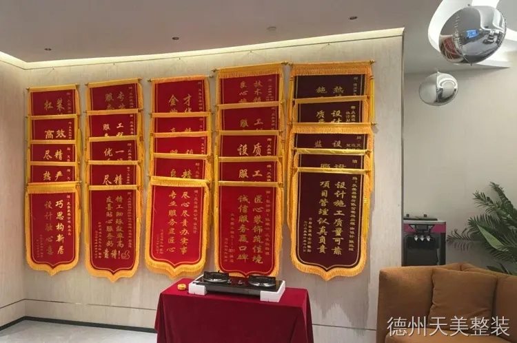 锦旗.jpg