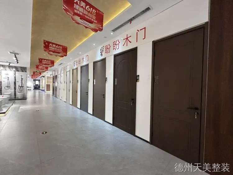 木门区域.jpg