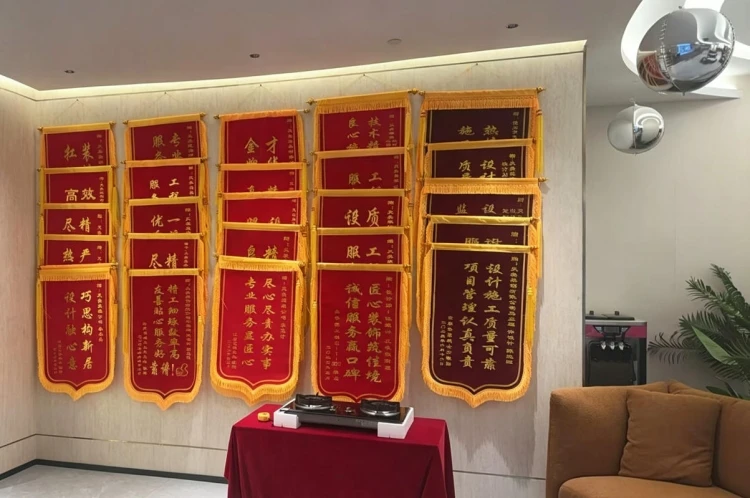 锦旗.jpg