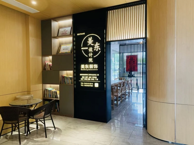 东莞培训机构教学楼完工赏析，东莞美东装饰防撞隔音工艺一次性过审