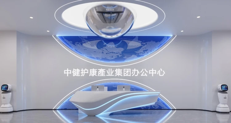 东莞美东装饰办公室工装案例：中健护康产业集团