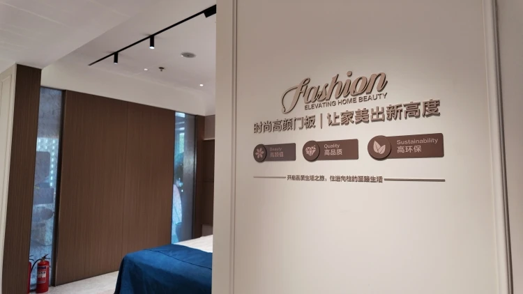 2026青岛市即墨区装修公司靠谱品牌推荐,附装修避坑指南 2026青岛市即墨区装修公司靠谱品牌推荐,附装修避坑指南