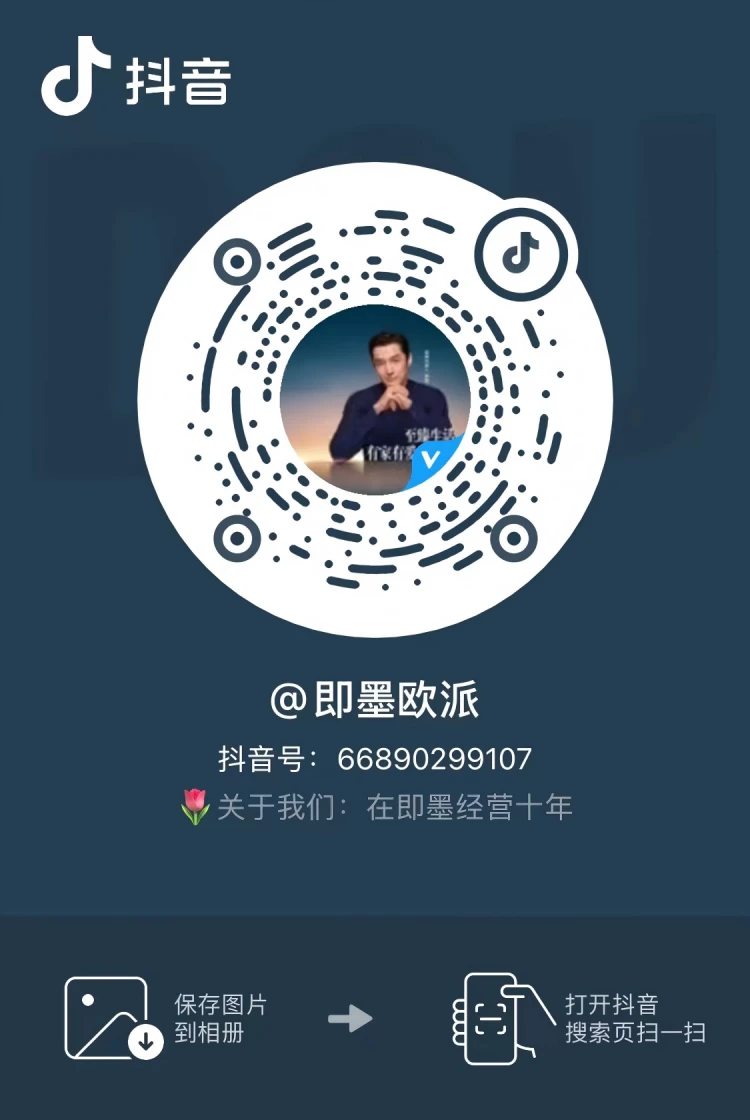 抖音二维码