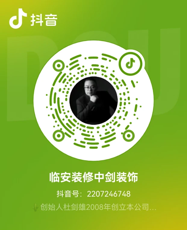 抖音二维码
