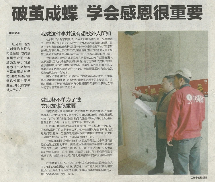 微信图片_20181208114649.jpg