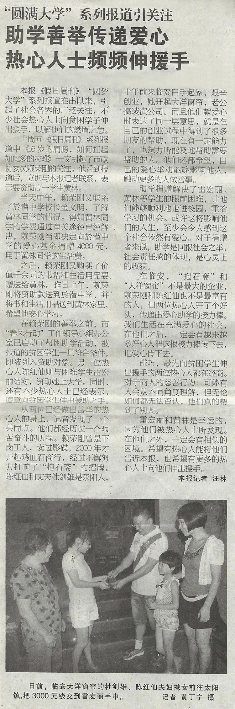 微信图片_20181130161353.jpg
