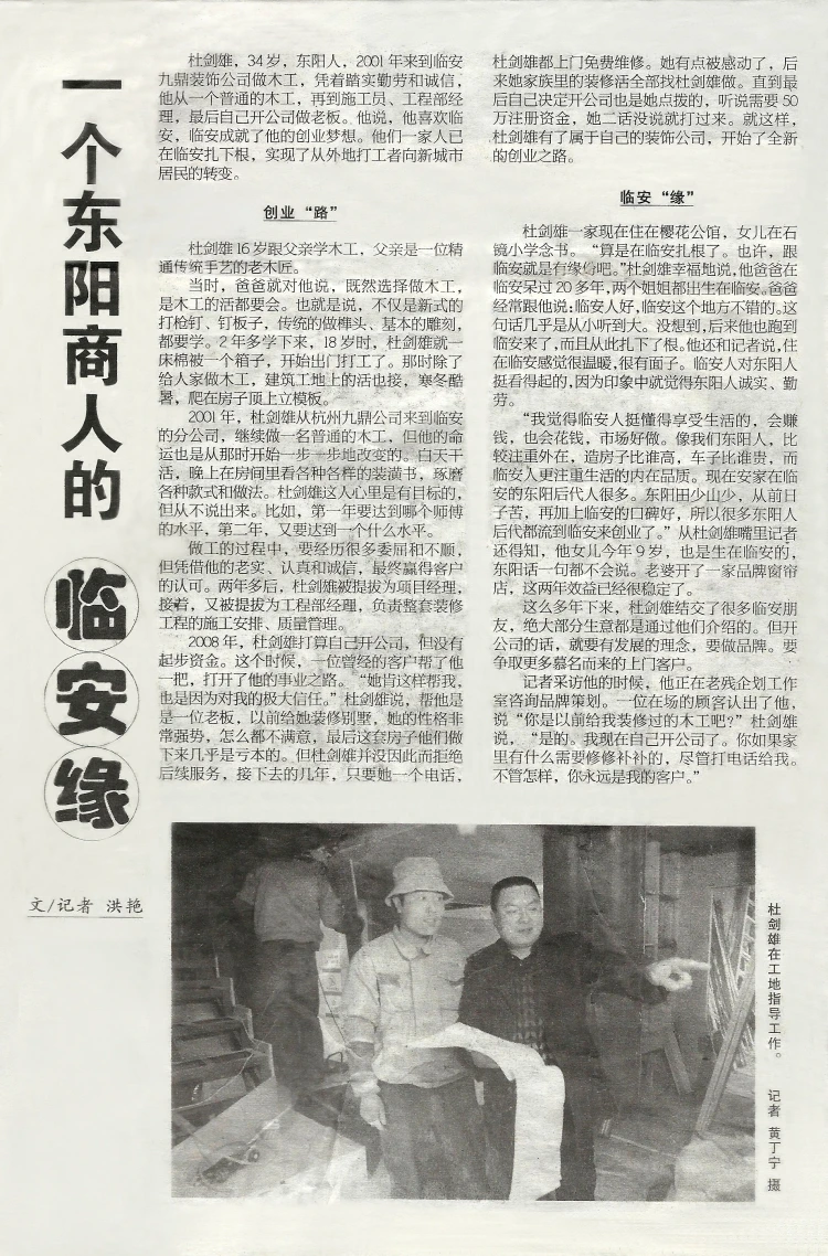 微信图片_20181208114718.jpg