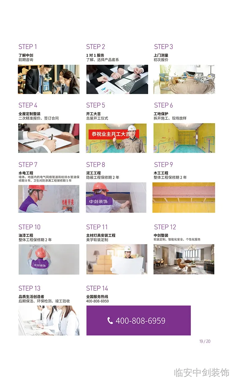 微信图片_20260706162034_59_21.jpg