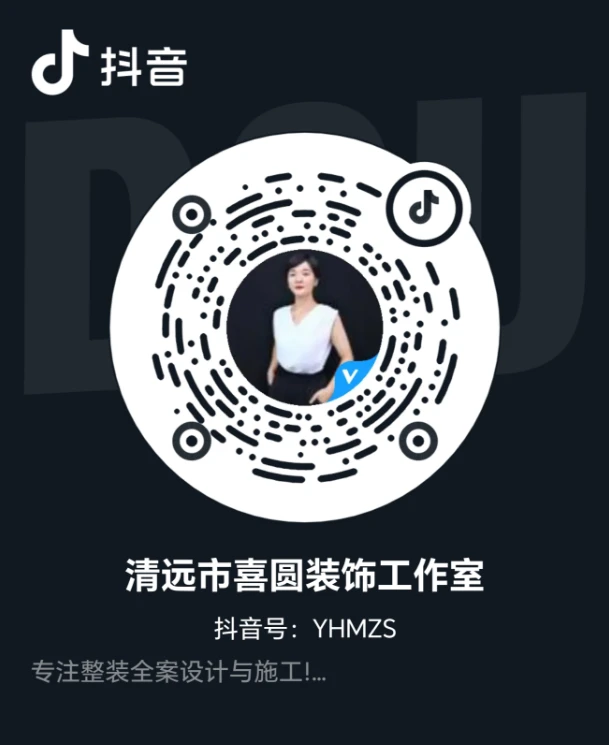 抖音二维码
