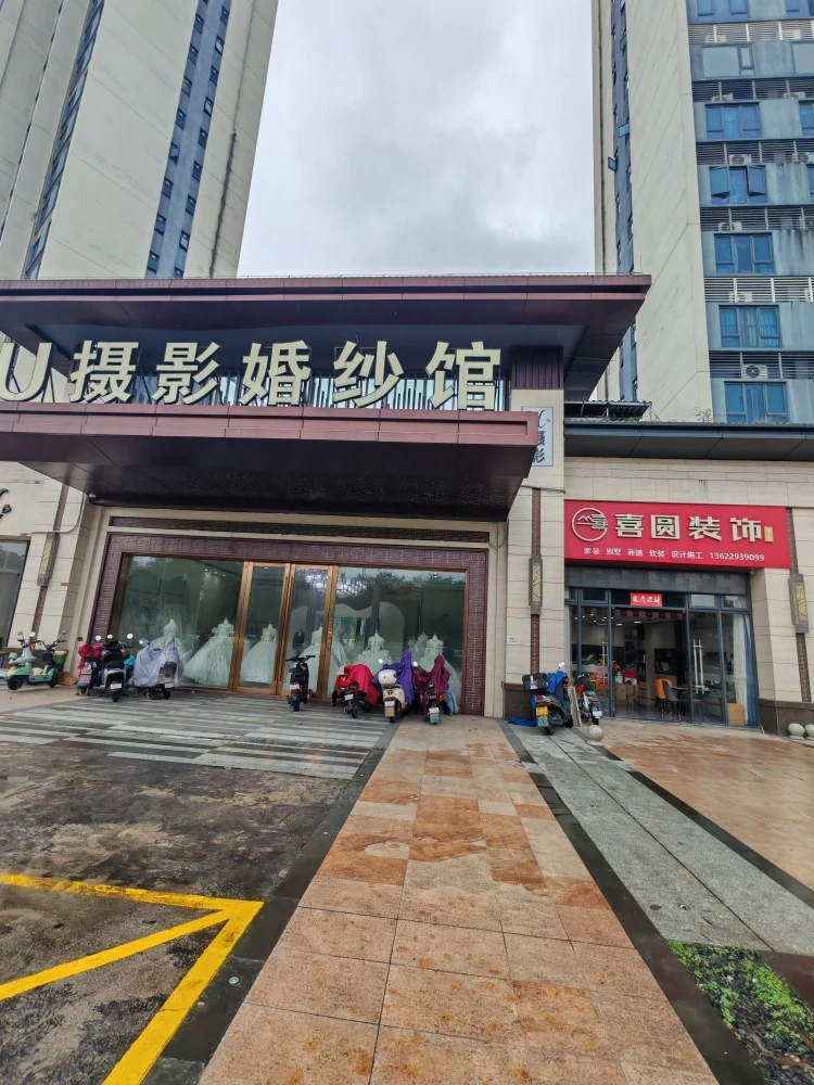 2026清远装修公司精选:9家口碑靠谱、交付稳定、工艺扎实品牌汇总 2026清远装修公司精选:9家口碑靠谱、交付稳定、工艺扎实品牌汇总