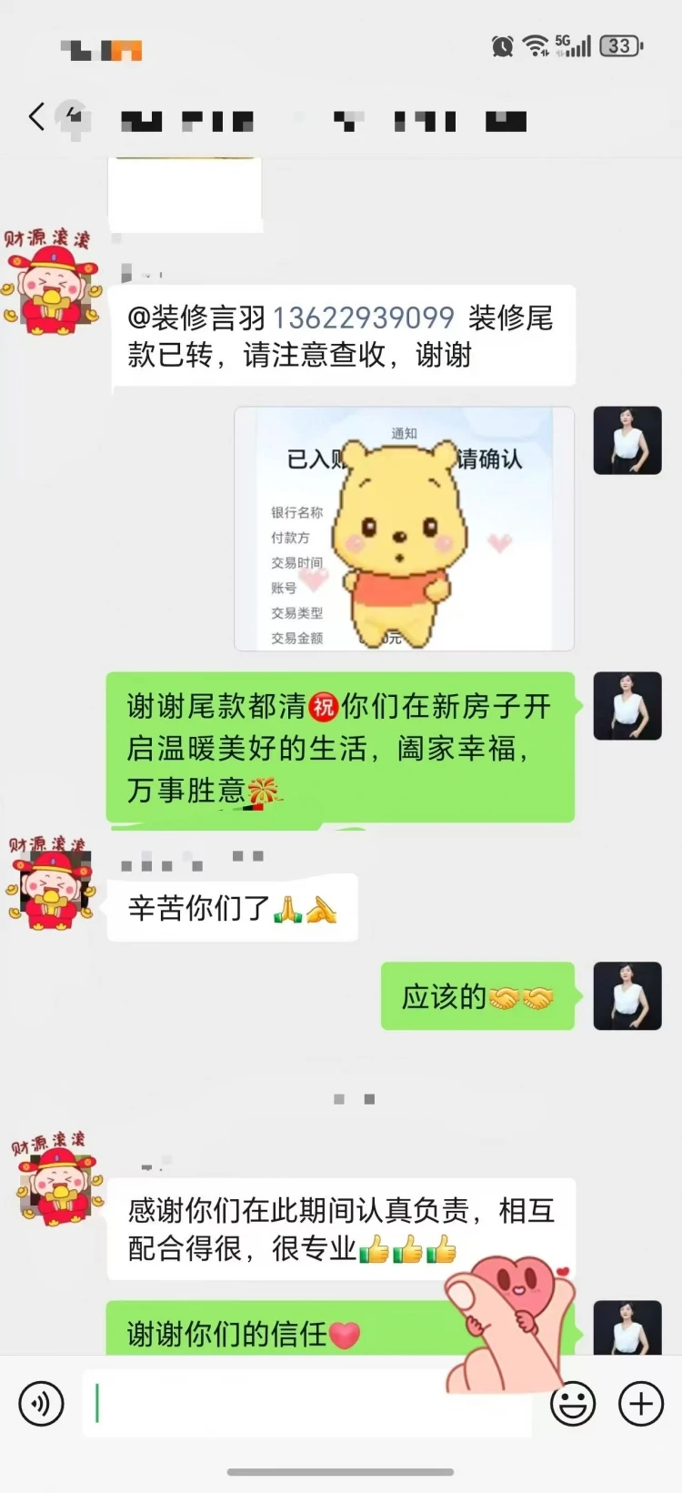 微信图片_2026-07-08_100901_277.jpg