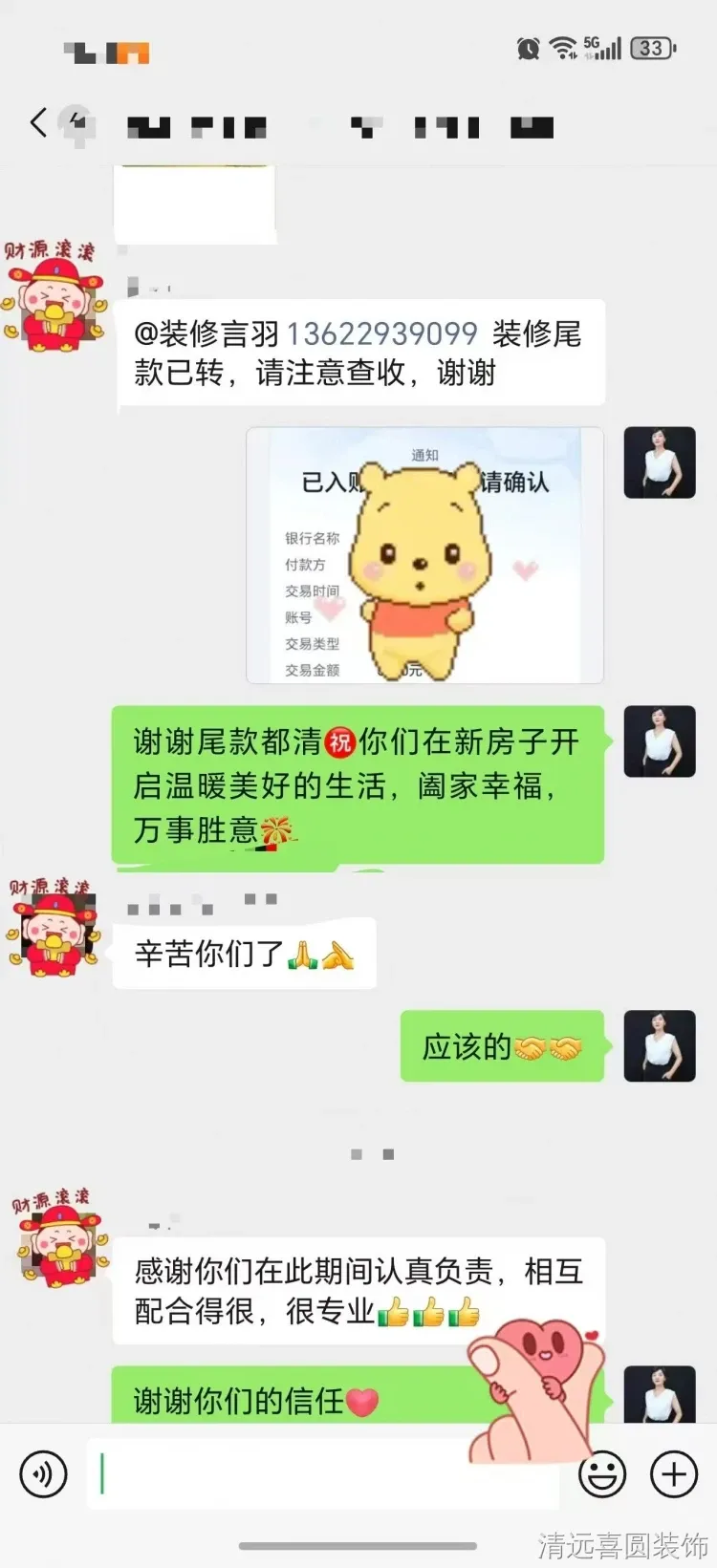 微信图片_2026-07-08_100901_277.jpg