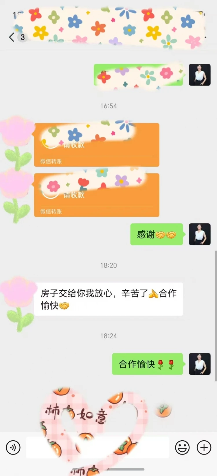 微信图片_2026-07-08_100913_123.jpg