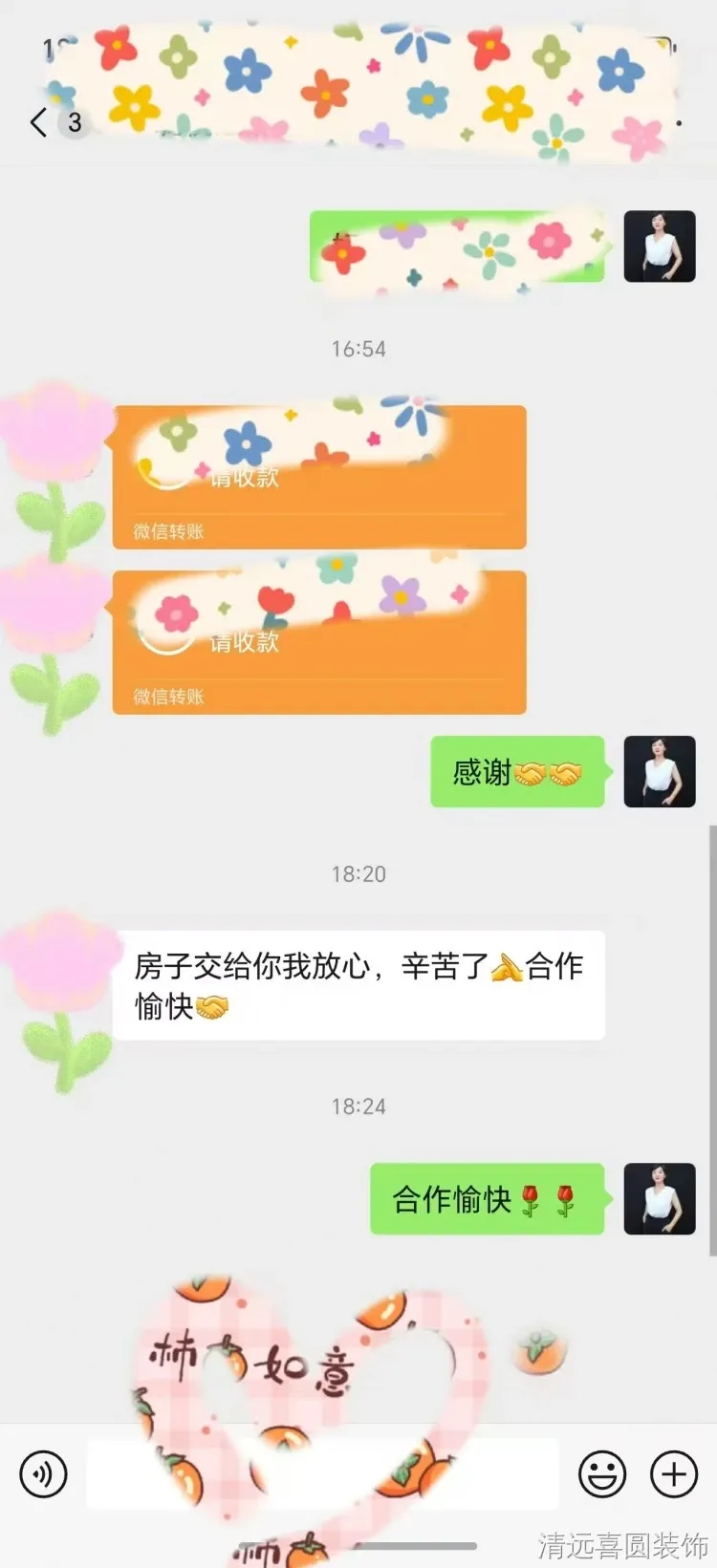 微信图片_2026-07-08_100913_123.jpg