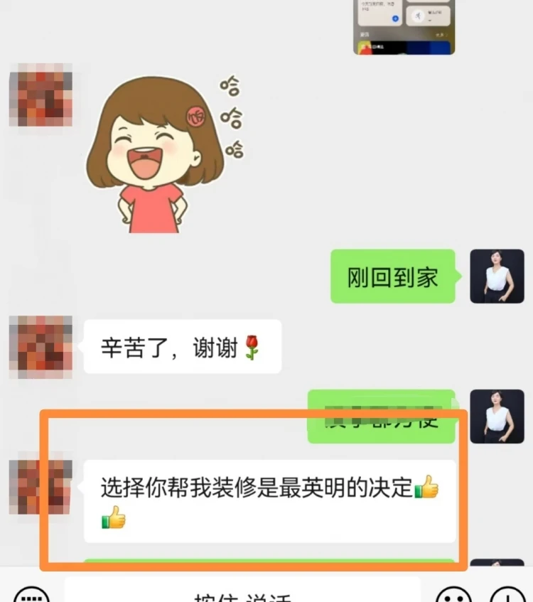 微信图片_2026-07-08_100919_051.jpg