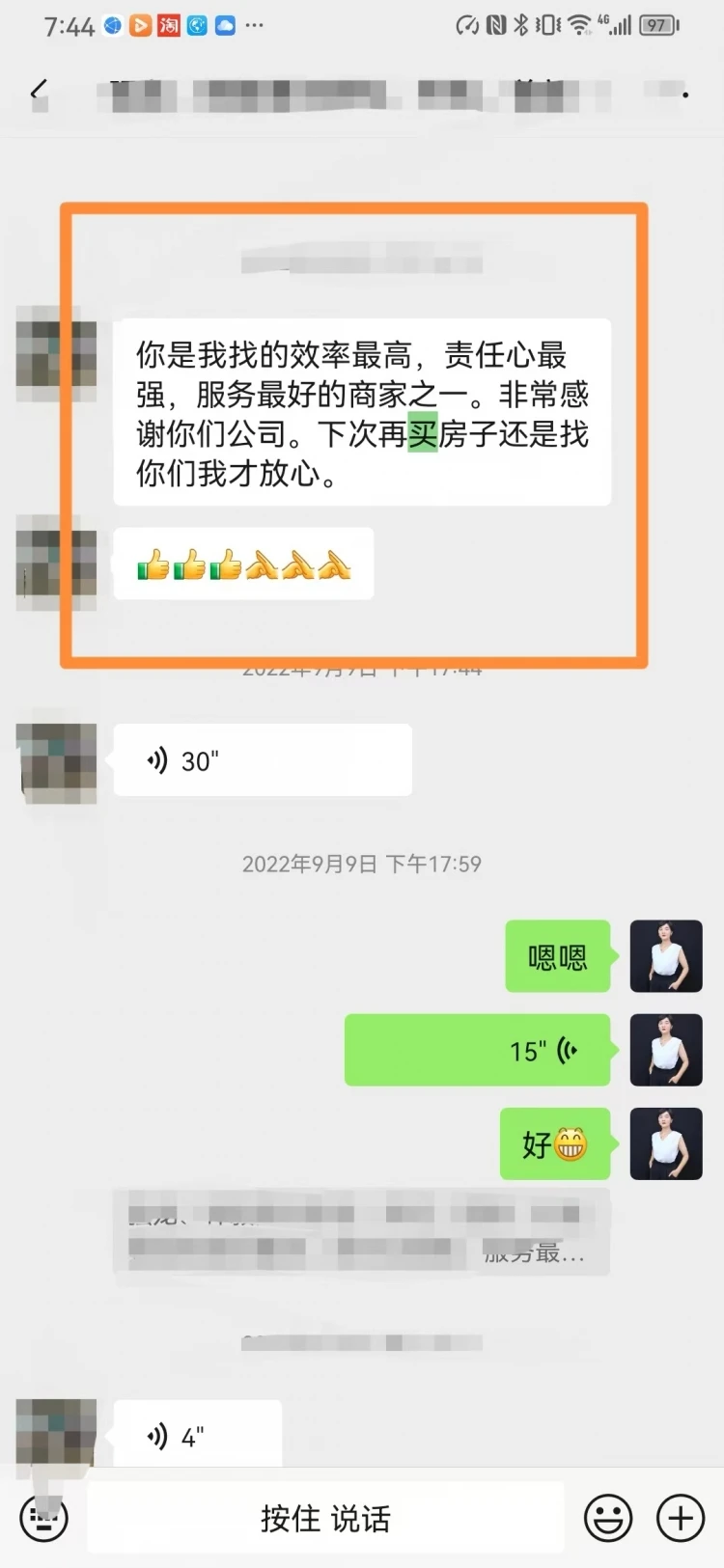 微信图片_2026-07-08_100925_009.jpg
