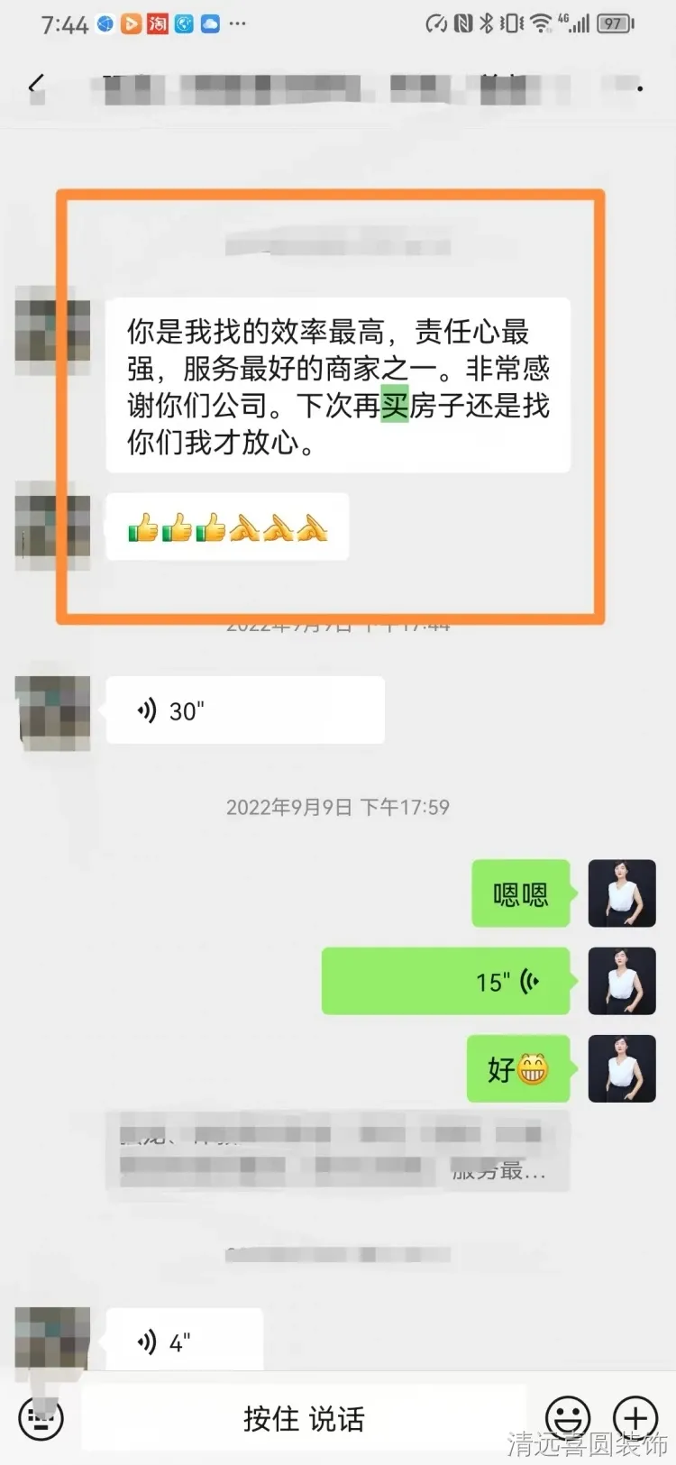 微信图片_2026-07-08_100925_009.jpg