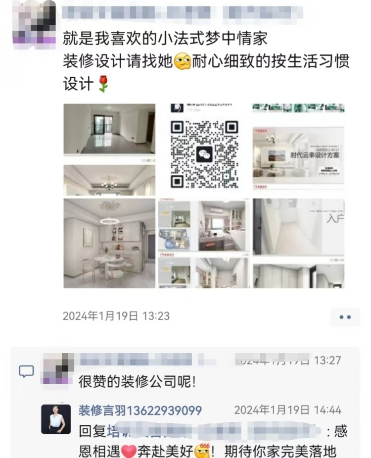微信图片_2026-07-08_100927_357.jpg