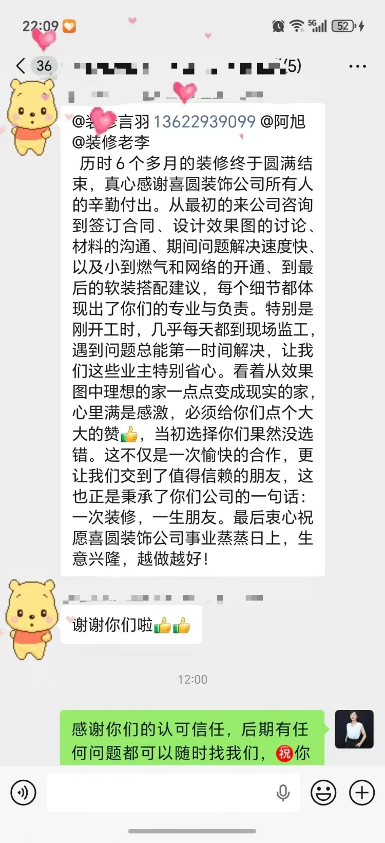 微信图片_2026-07-08_100907_529.jpg