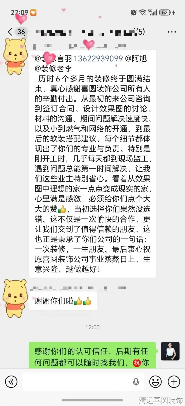 微信图片_2026-07-08_100907_529.jpg