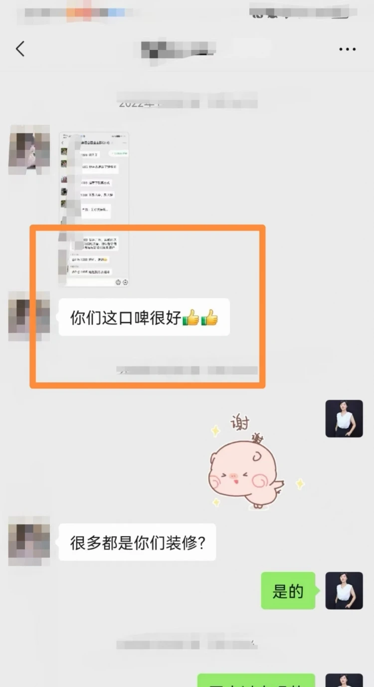 微信图片_2026-07-08_100916_523.jpg
