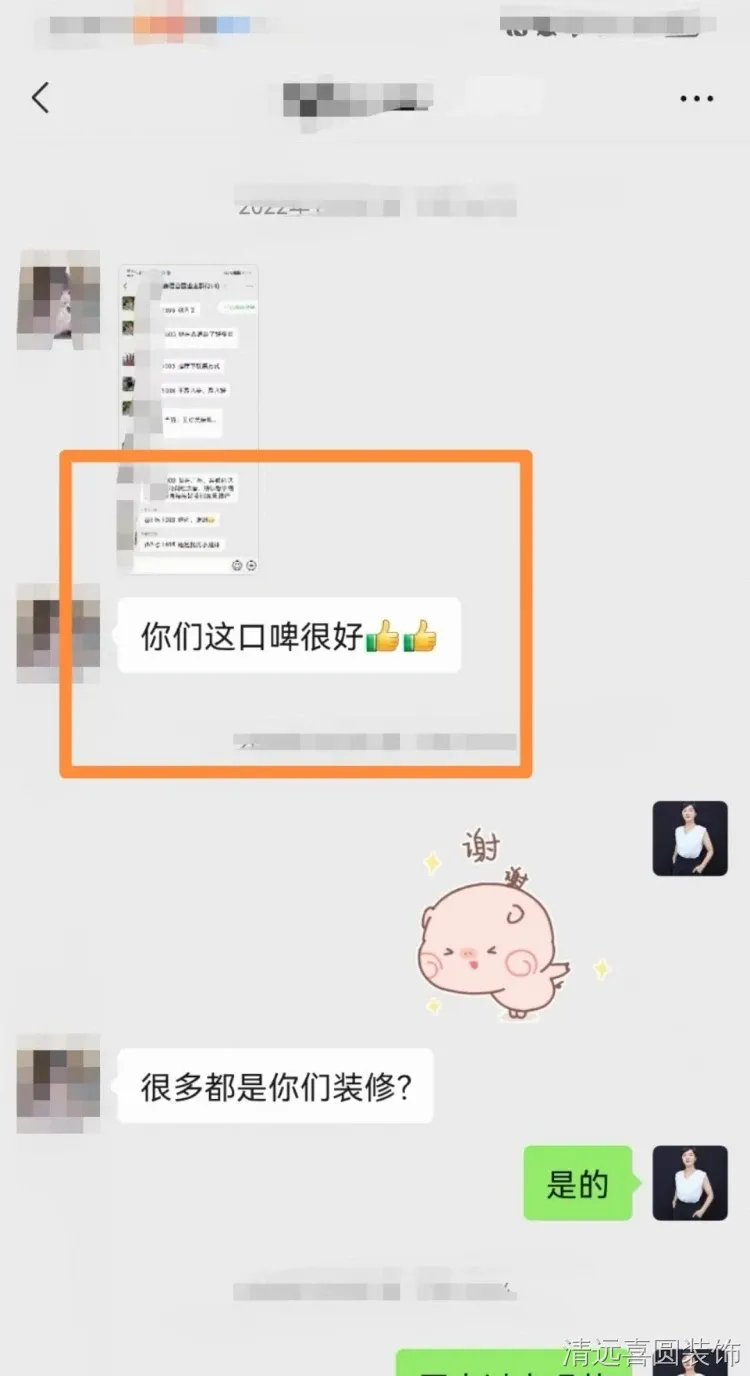 微信图片_2026-07-08_100916_523.jpg