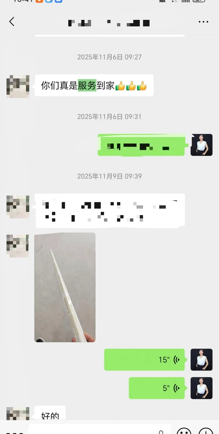 微信图片_2026-07-08_100942_985.jpg