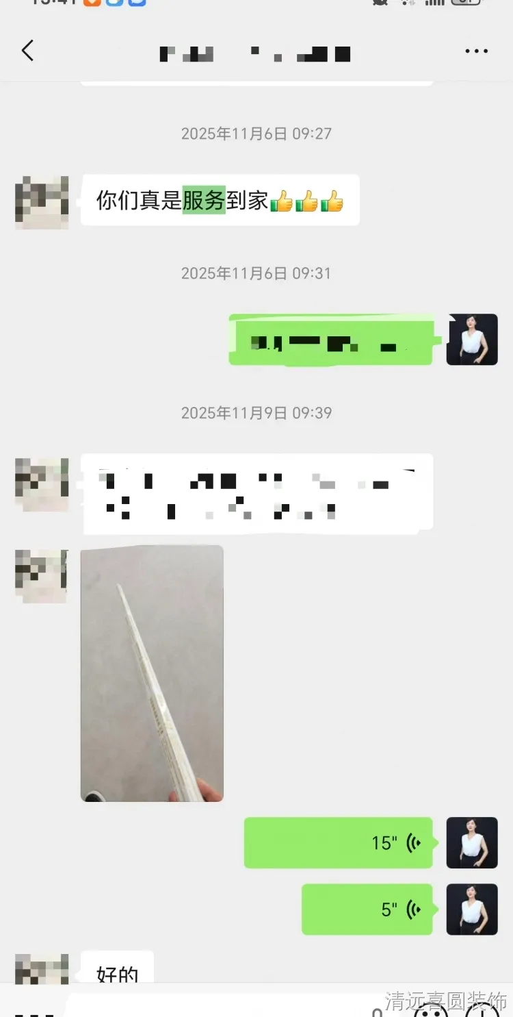 微信图片_2026-07-08_100942_985.jpg