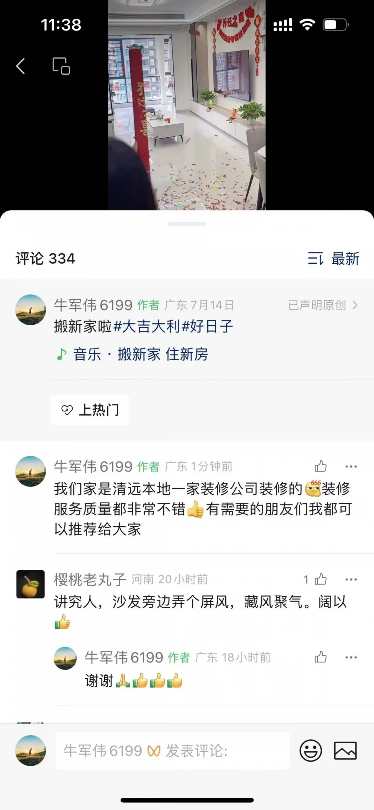 微信图片_2026-07-08_100935_485.jpg