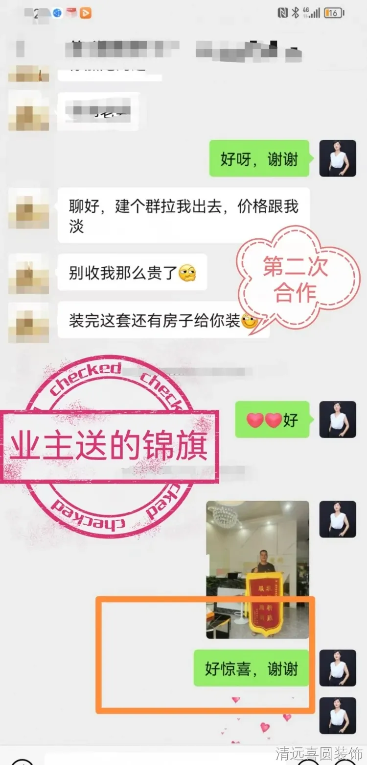 微信图片_2026-07-08_100930_299.jpg