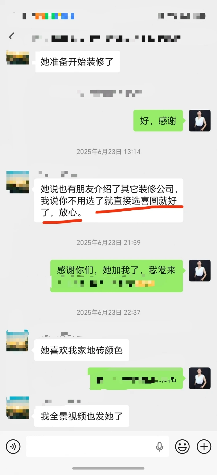 微信图片_2026-07-08_100932_841.jpg