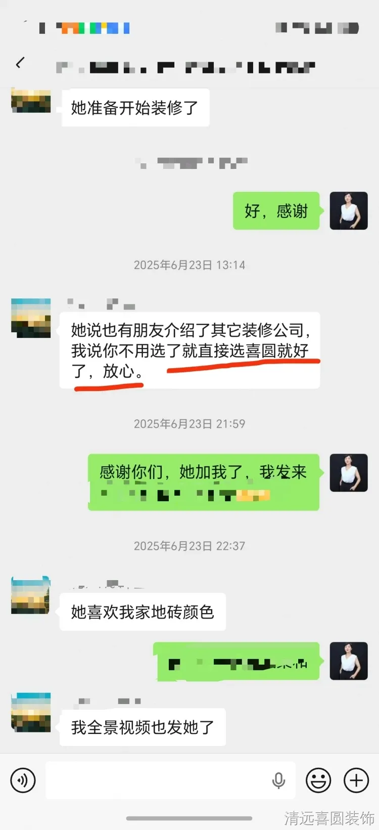 微信图片_2026-07-08_100932_841.jpg