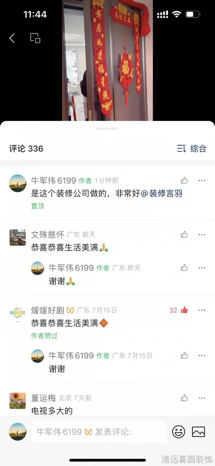 微信图片_2026-07-08_100938_057.jpg