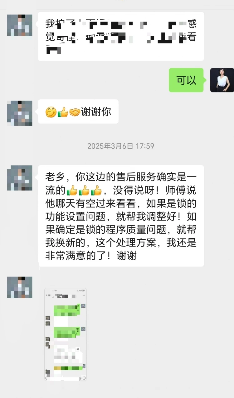 微信图片_2026-07-08_100940_611.jpg