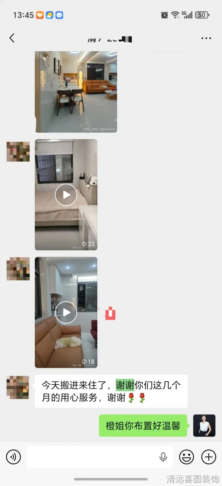 微信图片_2026-07-08_100945_955.jpg