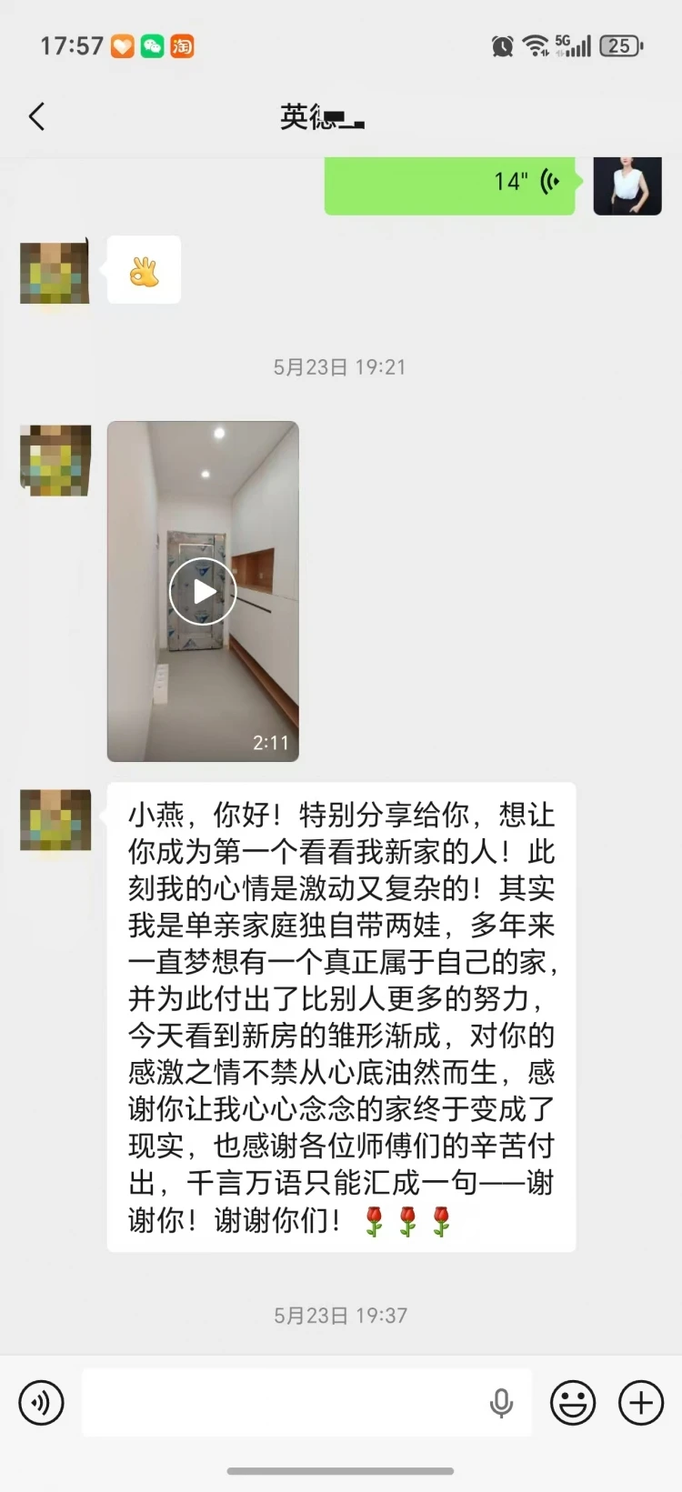 微信图片_2026-07-08_100948_363.jpg