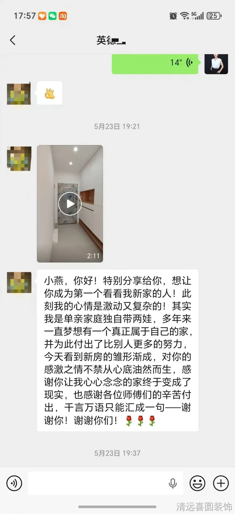 微信图片_2026-07-08_100948_363.jpg
