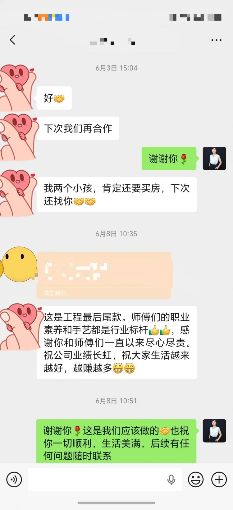 微信图片_2026-07-08_100950_794.jpg